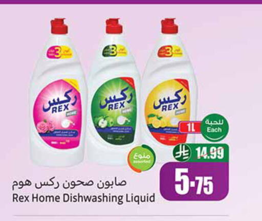 available at Othaim Markets in KSA, Saudi Arabia, Saudi - Al Khobar