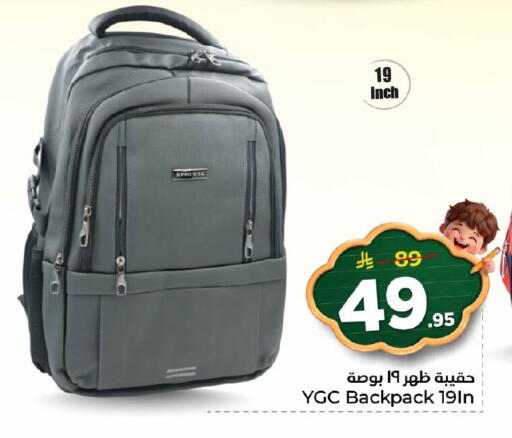 available at Nesto in KSA, Saudi Arabia, Saudi - Al Khobar