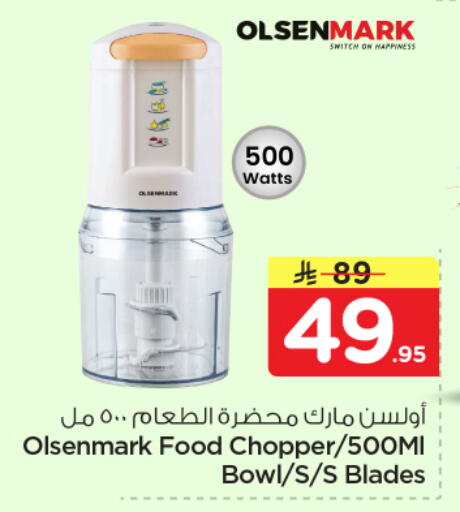 available at هايبر الوفاء in مملكة العربية السعودية, السعودية, سعودية - المنطقة الشرقية