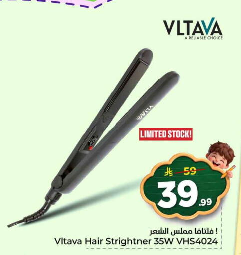 available at هايبر الوفاء in مملكة العربية السعودية, السعودية, سعودية - الخرج