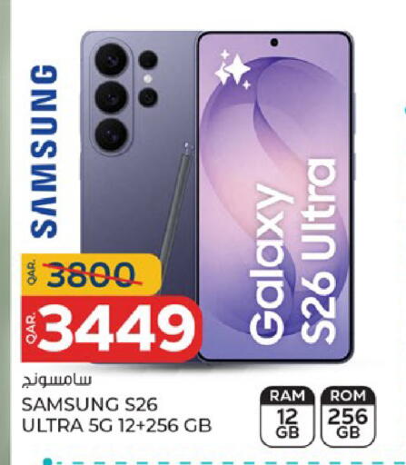 available at باريس هايبرماركت in قطر - الدوحة