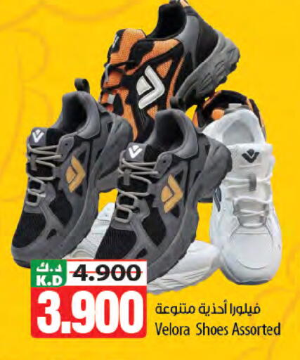Mango available at Mango Hypermarket  in Kuwait - Kuwait City
