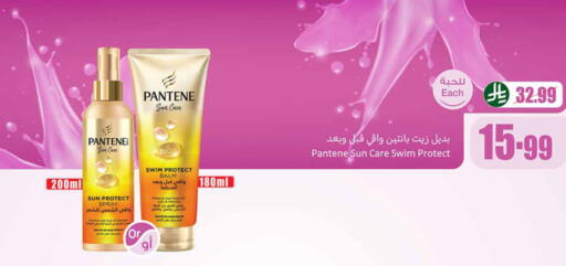 available at Othaim Markets in KSA, Saudi Arabia, Saudi - Al Khobar