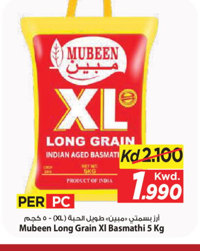 available at مارك & سايف in الكويت - مدينة الكويت