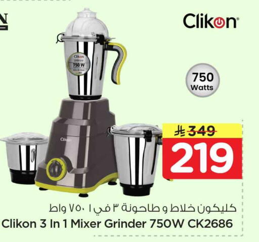 available at هايبر الوفاء in مملكة العربية السعودية, السعودية, سعودية - الرياض