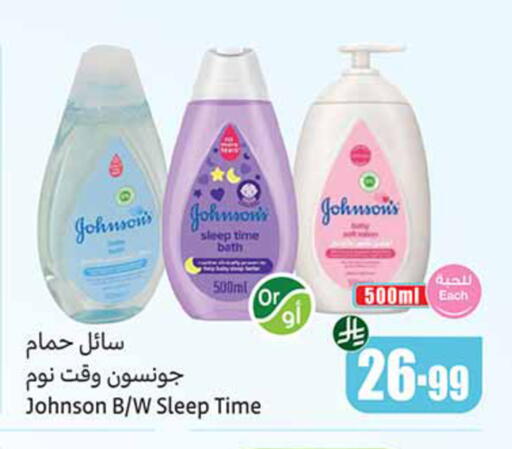 available at Othaim Markets in KSA, Saudi Arabia, Saudi - Al Khobar