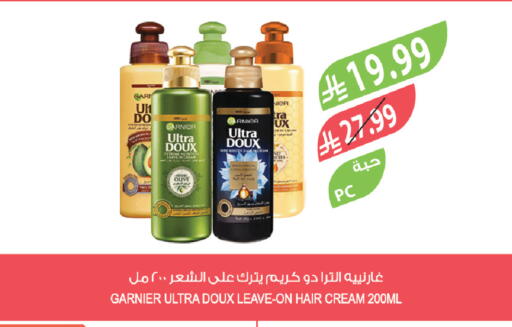 available at Farm  in KSA, Saudi Arabia, Saudi - Abha