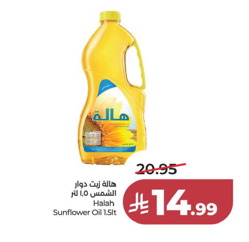 available at LULU Hypermarket in KSA, Saudi Arabia, Saudi - Al Khobar