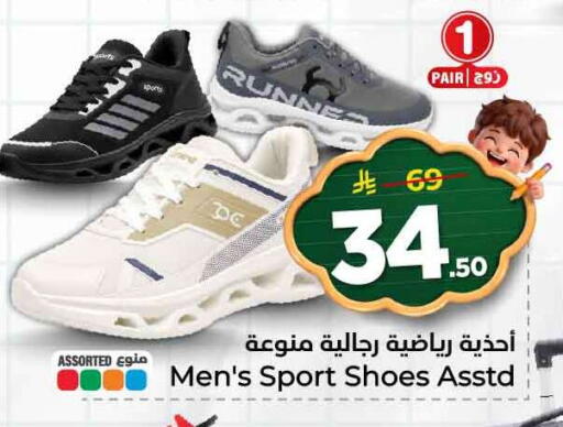 available at هايبر الوفاء in مملكة العربية السعودية, السعودية, سعودية - جدة