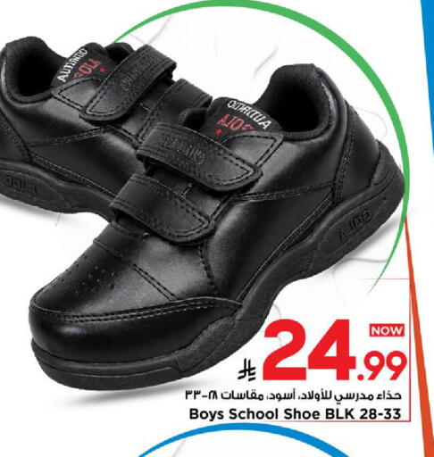available at مارك & سيف in مملكة العربية السعودية, السعودية, سعودية - الخبر‎