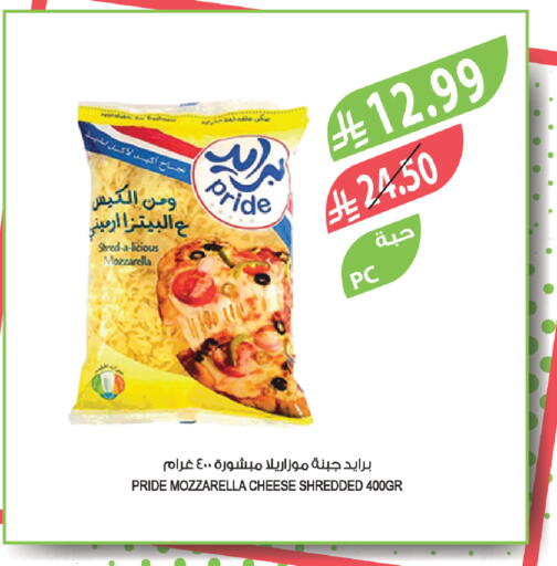 available at Farm  in KSA, Saudi Arabia, Saudi - Abha