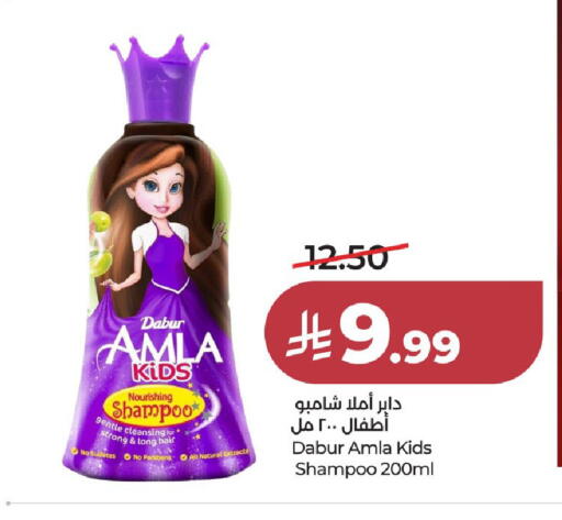 available at لولو هايبرماركت in مملكة العربية السعودية, السعودية, سعودية - ينبع