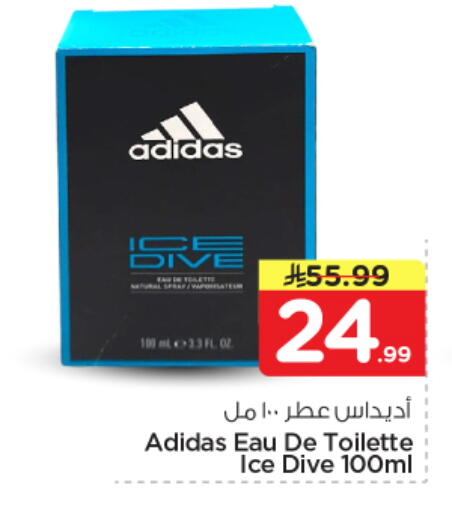 available at Nesto in KSA, Saudi Arabia, Saudi - Buraidah