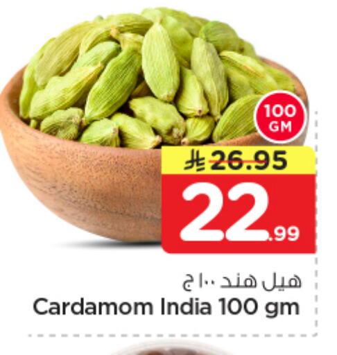 Cardamom available at نستو in مملكة العربية السعودية, السعودية, سعودية - الرياض