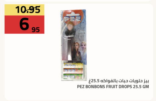 available at Astra Markets in KSA, Saudi Arabia, Saudi - Tabuk