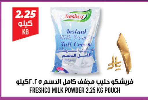available at أبراج هايبر ماركت in مملكة العربية السعودية, السعودية, سعودية - مكة المكرمة
