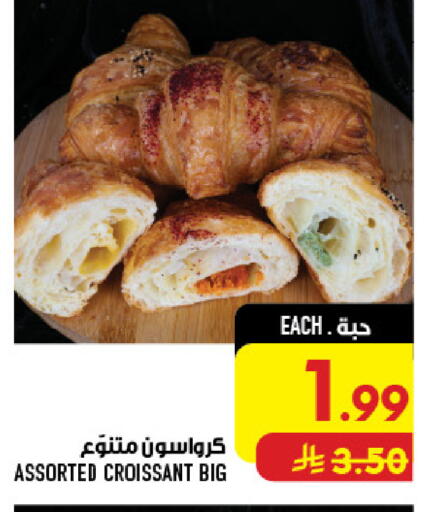 available at أبراج هايبر ماركت in مملكة العربية السعودية, السعودية, سعودية - مكة المكرمة