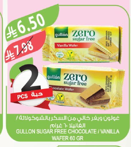 Vanilla available at Farm  in KSA, Saudi Arabia, Saudi - Jazan