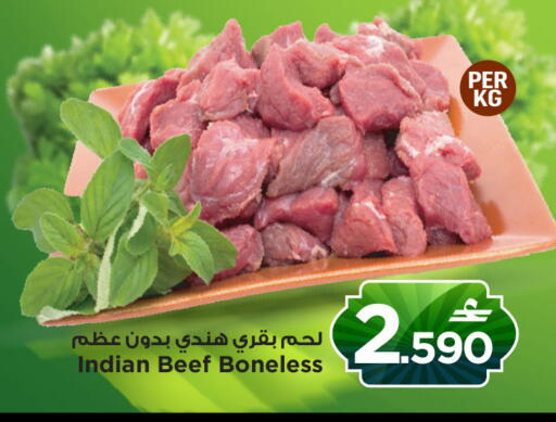 available at MARK & SAVE in Oman - Sohar