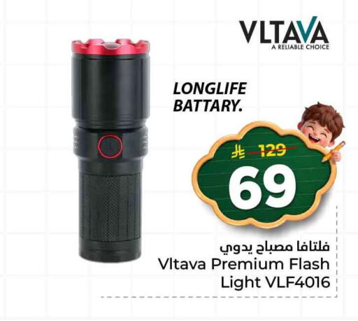 available at Hyper Al Wafa in KSA, Saudi Arabia, Saudi - Ta'if