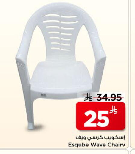 available at Mark & Save in KSA, Saudi Arabia, Saudi - Al Hasa