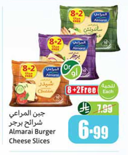 available at Othaim Markets in KSA, Saudi Arabia, Saudi - Al Khobar