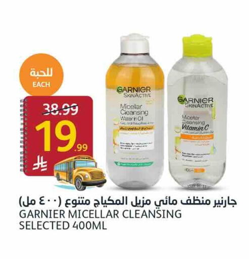available at أسواق الجزيرة in مملكة العربية السعودية, السعودية, سعودية - الرياض