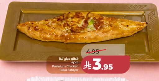 available at LULU Hypermarket in KSA, Saudi Arabia, Saudi - Al Khobar