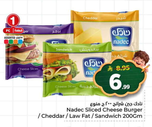 available at Hyper Al Wafa in KSA, Saudi Arabia, Saudi - Jeddah