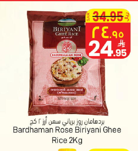 available at ستي فلاور in مملكة العربية السعودية, السعودية, سعودية - حائل‎