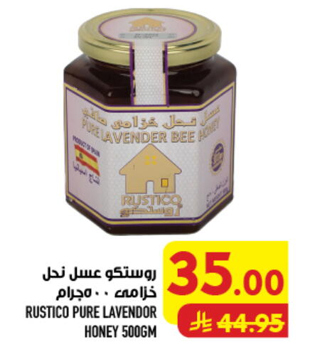 available at أبراج هايبر ماركت in مملكة العربية السعودية, السعودية, سعودية - مكة المكرمة