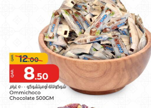 available at باريس هايبرماركت in قطر - الدوحة