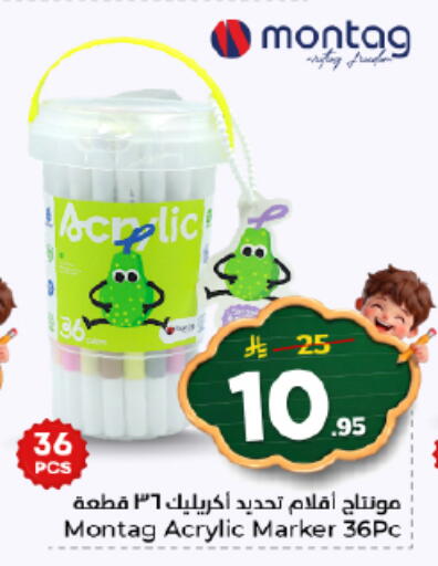 available at نستو in مملكة العربية السعودية, السعودية, سعودية - الرياض