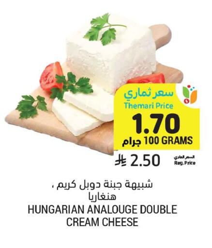 available at أسواق التميمي in مملكة العربية السعودية, السعودية, سعودية - الجبيل‎