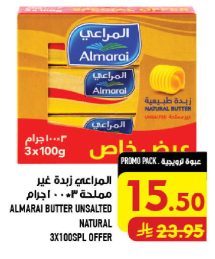 available at أبراج هايبر ماركت in مملكة العربية السعودية, السعودية, سعودية - مكة المكرمة