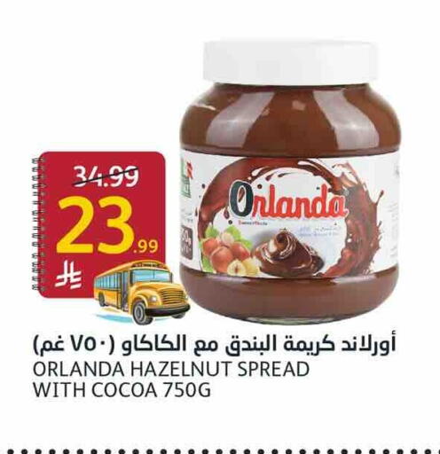 available at أسواق الجزيرة in مملكة العربية السعودية, السعودية, سعودية - الرياض
