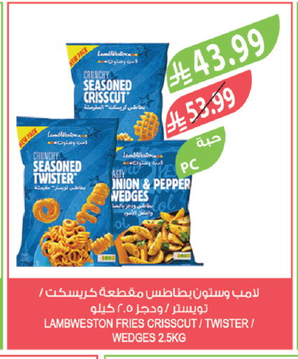 Pepper available at المزرعة in مملكة العربية السعودية, السعودية, سعودية - تبوك