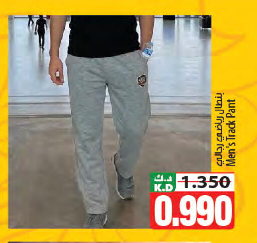 Mango available at Mango Hypermarket  in Kuwait - Kuwait City