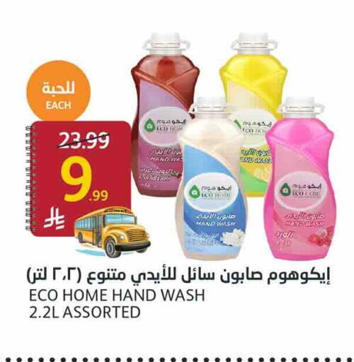 available at أسواق الجزيرة in مملكة العربية السعودية, السعودية, سعودية - الرياض