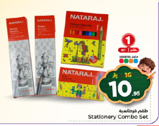 available at Nesto in KSA, Saudi Arabia, Saudi - Buraidah