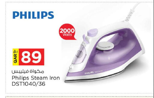 available at Nesto in Qatar - Doha
