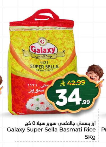 available at Hyper Al Wafa in KSA, Saudi Arabia, Saudi - Ta'if