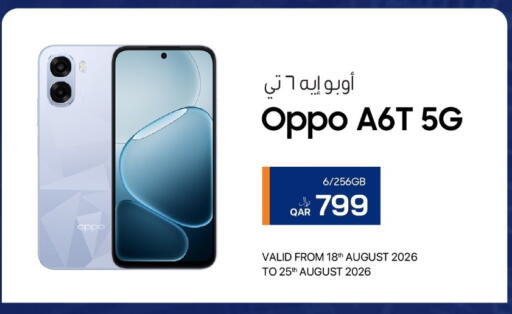 available at RP Tech in Qatar - Al-Shahaniya