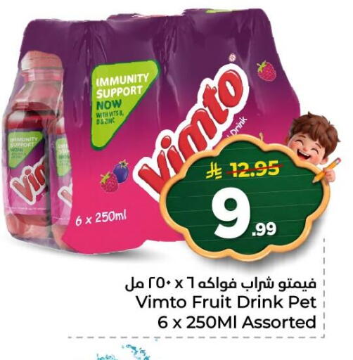 available at Nesto in KSA, Saudi Arabia, Saudi - Al Khobar