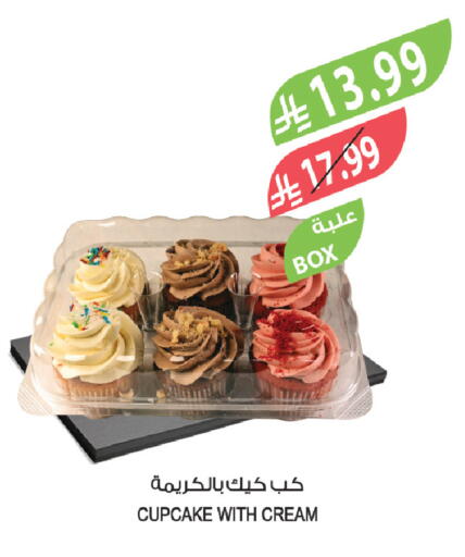 available at Farm  in KSA, Saudi Arabia, Saudi - Tabuk