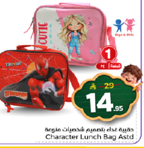 available at نستو in مملكة العربية السعودية, السعودية, سعودية - الخرج