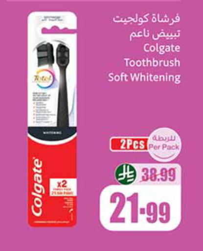 available at Othaim Markets in KSA, Saudi Arabia, Saudi - Al Khobar
