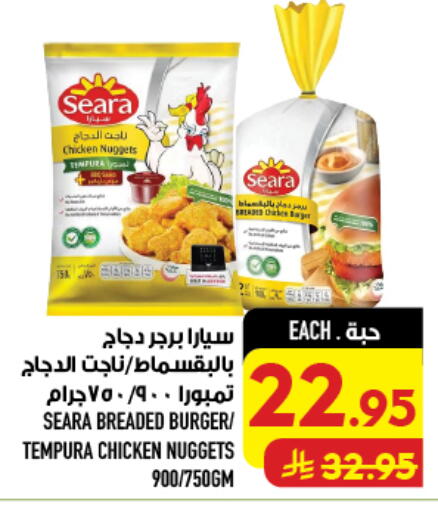 available at أبراج هايبر ماركت in مملكة العربية السعودية, السعودية, سعودية - مكة المكرمة
