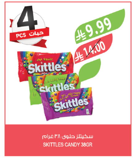 available at Farm  in KSA, Saudi Arabia, Saudi - Tabuk