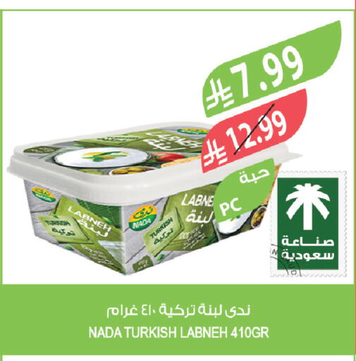 available at Farm  in KSA, Saudi Arabia, Saudi - Abha